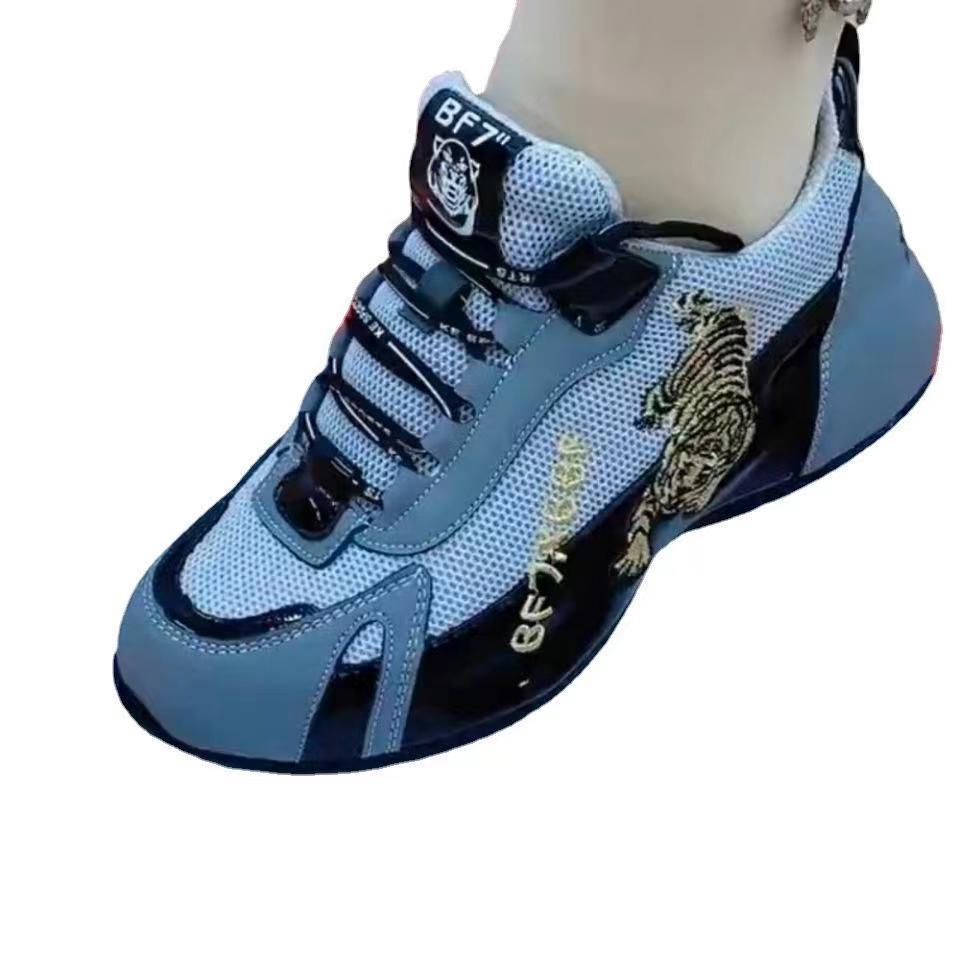 Unisex Breathable Mesh Shoes