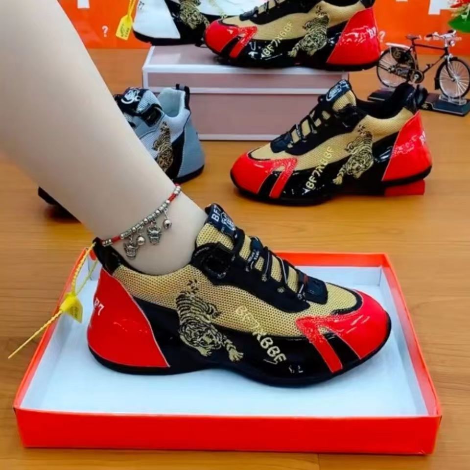 Unisex Breathable Mesh Shoes