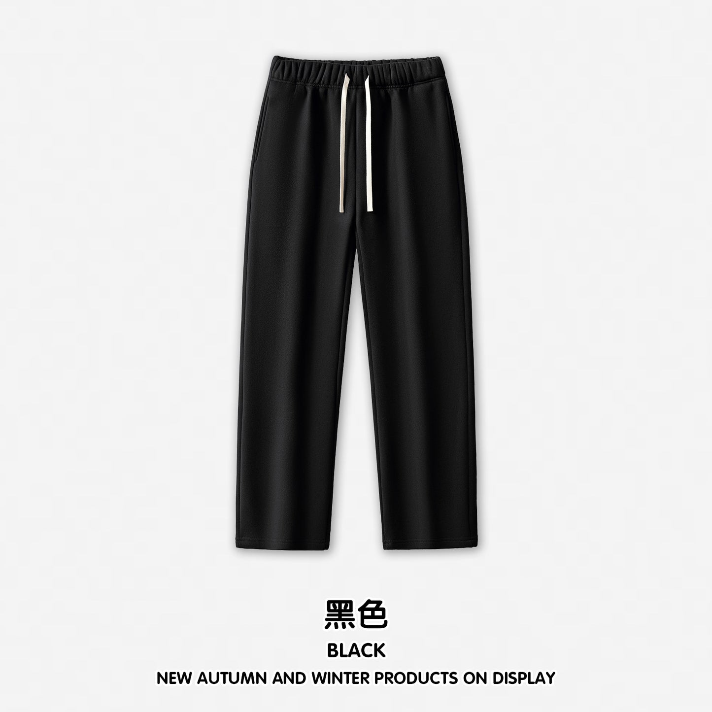 Tide brand 350G heavy plus fleece men's wide leg pants vertical vertical pants solid color casual pants