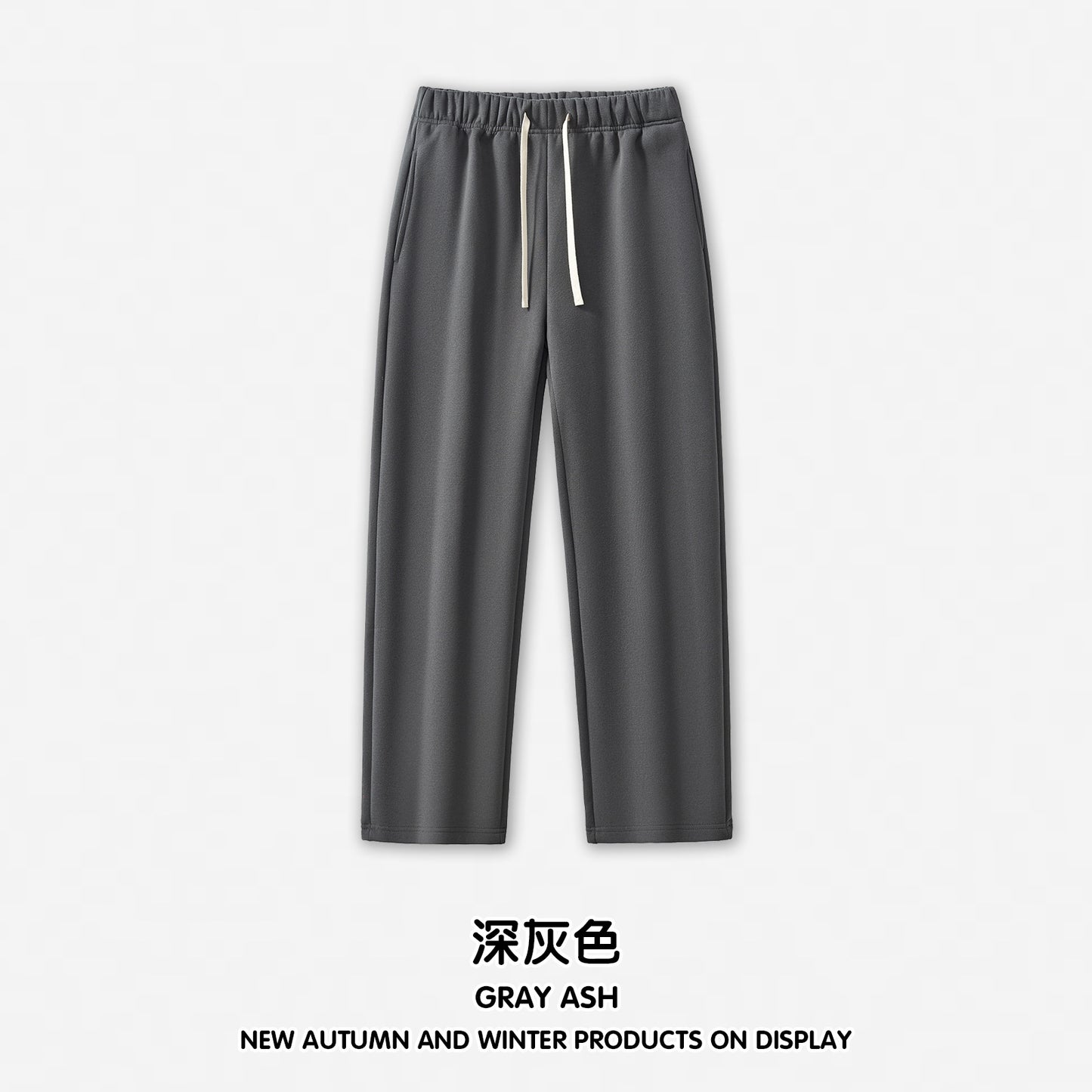 Tide brand 350G heavy plus fleece men's wide leg pants vertical vertical pants solid color casual pants