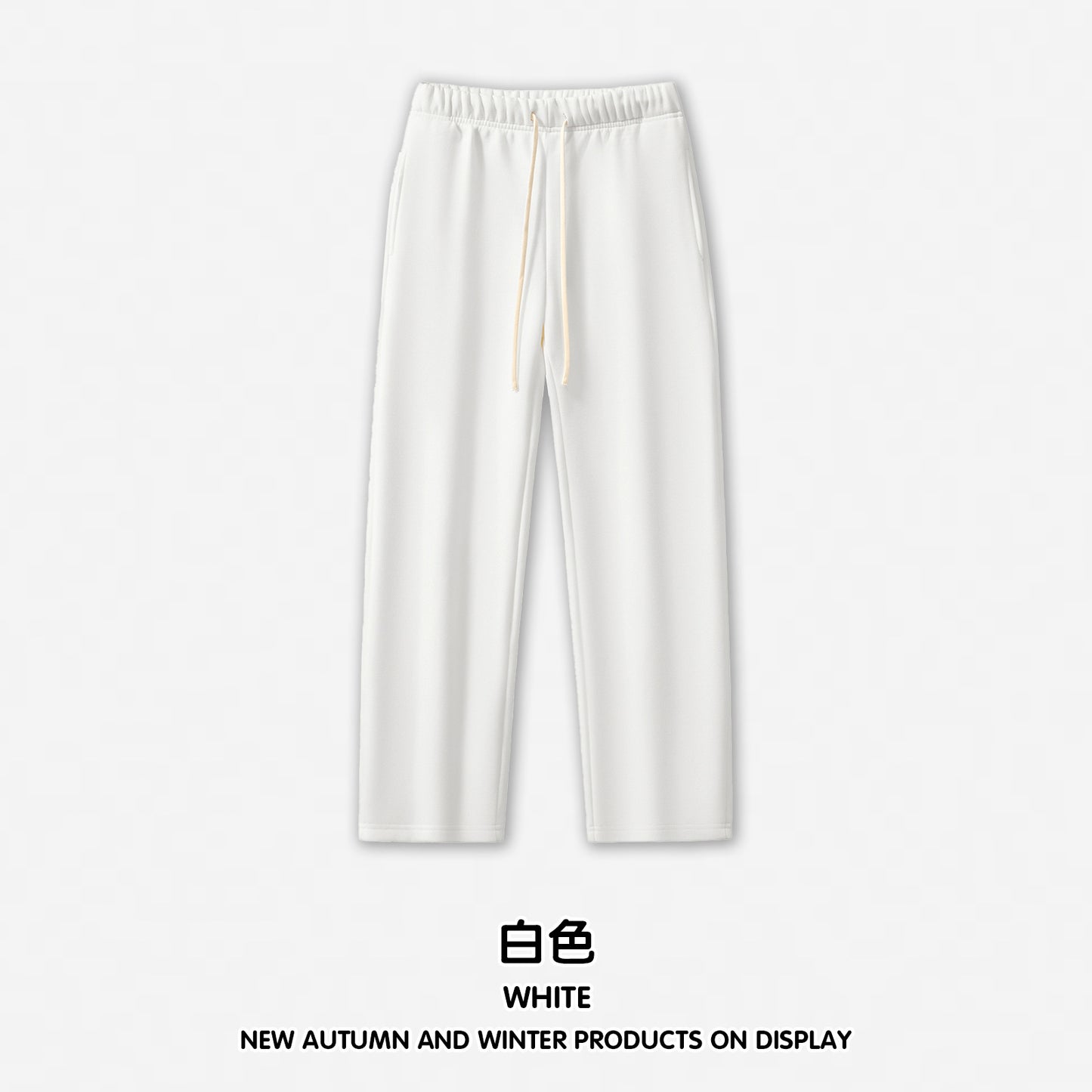 Tide brand 350G heavy plus fleece men's wide leg pants vertical vertical pants solid color casual pants