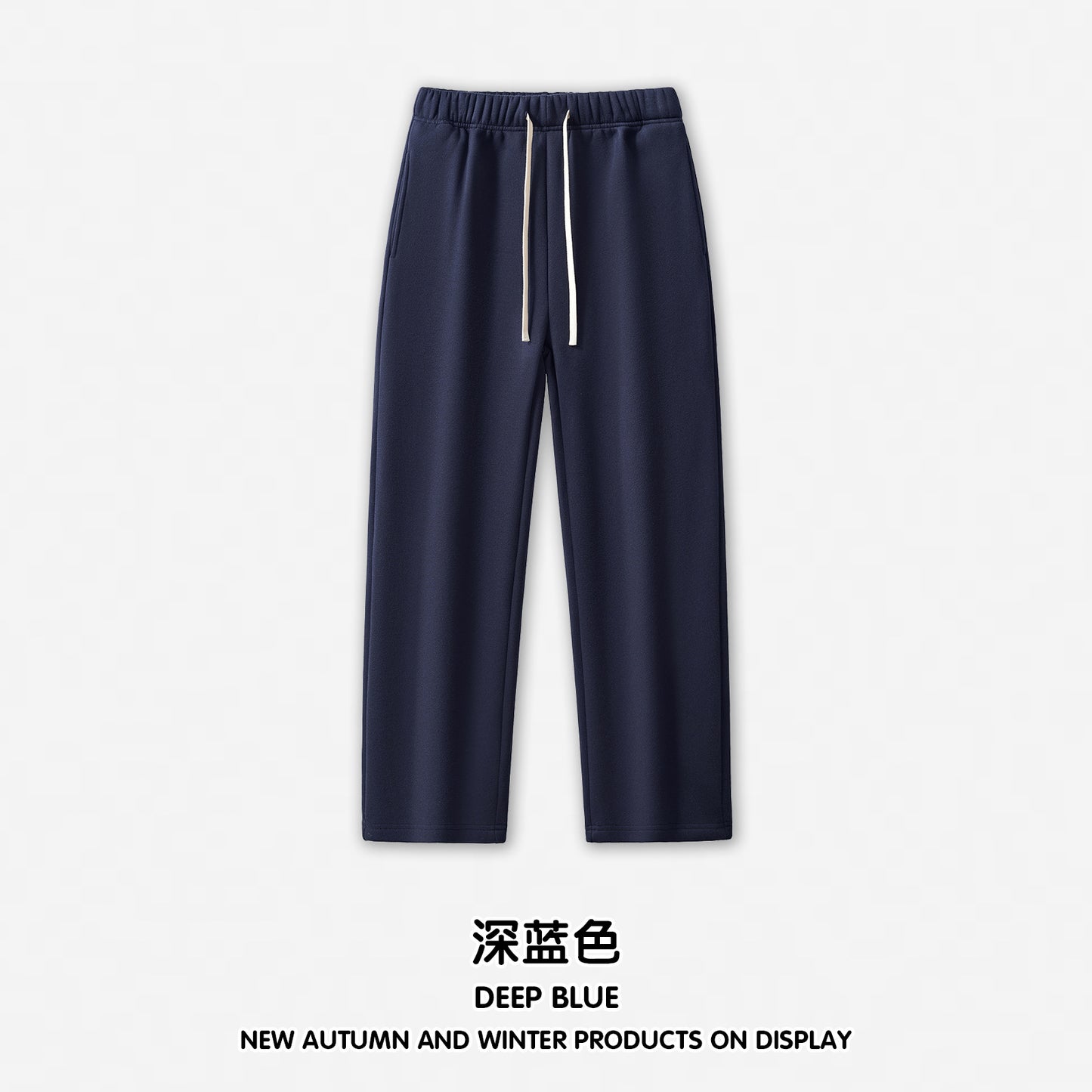 Tide brand 350G heavy plus fleece men's wide leg pants vertical vertical pants solid color casual pants
